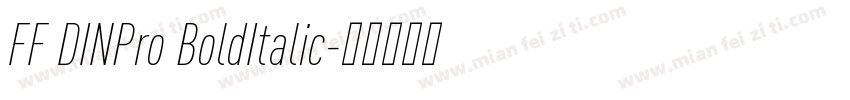 FF DINPro BoldItalic字体转换